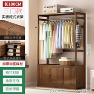 九夫人簡(jiǎn)易衣帽架實(shí)木掛衣架落地臥室家用衣服架子客廳出租房收納置物架 100長(zhǎng)-三門實(shí)心-柜式三層衣帽架