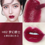 韓熙貞韓熙貞唇泥毒液絲絨霧面啞光唇釉女學(xué)生唇膏小眾品 韓熙貞半熟期待水光唇釉H62