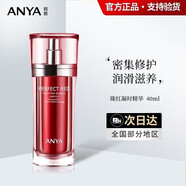 韓雅（ANYA）臻紅凝時(shí)化妝品套裝眼霜水乳提拉緊致女補(bǔ)水 韓雅臻紅凝時(shí)精華液40ml