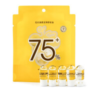 花印面部護膚體驗試用裝中樣小瓶美妝化妝品旅行裝 卸妝油2ml*5自發(fā)