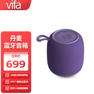 vifa 丹麥威發(fā)MiNi迷你便攜式無(wú)線(xiàn)藍牙音箱隨身戶(hù)外電腦音響低音炮 語(yǔ)音輸入  藍牙5.1 IP67防塵防水 MiNi紫色【全新國行，順豐包郵】 藍牙音箱