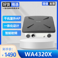 華三華三（H3C）室外AP無線接入點 工業(yè)級防雷wifi6壁掛 WA4320X