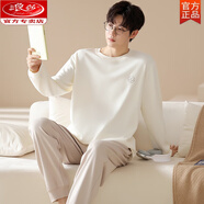 浪莎（LangSha）睡衣男款男士春秋款2025新款純棉長(zhǎng)袖春秋季冬男生乳白家居服套裝 主圖款TS:96828【男】乳白衣愛心 XL 【睡衣與平常衣服尺碼不同】