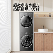 小天鵝（LittleSwan）10KG滾筒洗衣機全自動(dòng)+變頻熱泵烘干機家用 洗烘套裝 純平全嵌 超微凈泡 TG10JMC3+TH10HC3【專(zhuān)】