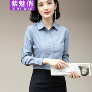 紫魅俏襯衣女長(cháng)袖襯衫學(xué)生白色職業(yè)裝帶領(lǐng)結韓版休閑修身加絨打底工作服 灰色(不加絨) XL (建議115-125斤)