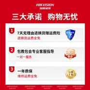 ?？低暎℉IKVISION）直播攝像頭電腦免驅(qū)豎屏云臺(tái)高清美顏網(wǎng)紅主播電商帶貨抖音攝像機(jī) 1K 技術(shù)知道