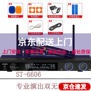 萬(wàn)利達(dá)可充電真U段雙無(wú)線k歌話筒高保真專業(yè)高端ktv家用唱歌話筒 演出級(jí)別雙無(wú)線充電話筒ST-6606