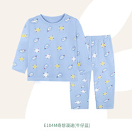 衣拉拉兒童保暖內衣套裝1-17歲男童秋衣秋褲加厚打底小孩家居服寶寶睡衣 奇想漫速牛仔藍 110碼建議身高95cm