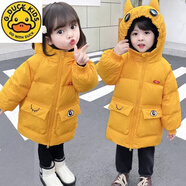 G.duck極寒冬季加絨加厚兒童羽絨服女童中長(cháng)款1一6歲男童裝嬰兒寶寶外套 黃色 80cm (身高65cm-75cm可拍)