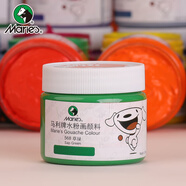 馬利(Marie's)水粉顏料100ml草綠 大瓶罐裝學(xué)生濃縮廣告水粉畫顏料 寫生易清洗無(wú)異味兒童色彩顏料G-800美術(shù)寫生