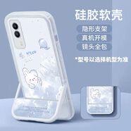 諾優(yōu)斯 適用vivoy52s手機殼y53s/55s新款高級感隱形支架二合一防摔全包一體可愛ins小熊 vivoy53s 透明支架款-云朵小兔