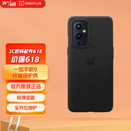 一加手機(jī)9手機(jī)殼 半包官方手機(jī)殼保護(hù)套保護(hù)殼 輕薄類(lèi)膚鏡頭保護(hù)防摔芳綸纖維堅(jiān)固耐磨 黑色