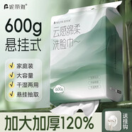 妮麗雅洗臉巾懸掛式純棉抽取式一次性洗面巾加厚加大美容院擦臉巾 厚款 200抽 山水風(fēng)珍珠紋1包裝