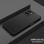 豆圖 oppoa57 5g手機殼加鋼化膜oppa57鏡頭全包PFTM20磨砂防摔硬殼a五七軟膠外 A57 5G【酷睿黑】全包鏡頭+鋼化膜 其他手機型號