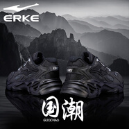 鴻星爾克（ERKE）運動(dòng)鞋男鞋2025新款夏季皮面防水防滑網(wǎng)面透氣跑步鞋休閑鞋老爹鞋 正黑/深冷灰【皮面】 44