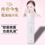 傳奇今生 唇膏護膚品套裝紅櫻桃唇膏專(zhuān)柜口紅禮盒裝情人節生日禮物 花漾精華乳100ml