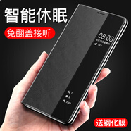 佐佑小子 適用華為mate10手機殼智能休眠免翻蓋接聽皮套mate10pro保護套 mate10 紳士黑