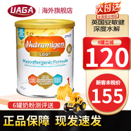 美贊臣安敏健LGG深度水解奶粉無(wú)乳糖腹瀉水解蛋白益生菌免敏奶粉400g 英國(guó)版1段(0月+)【1罐裝】