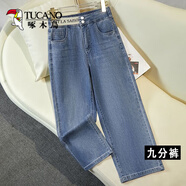 啄木鳥(niǎo)松緊腰九分牛仔褲女2025年新款春秋薄款小個(gè)子窄版直筒八分闊腿褲 8780淺藍 九分褲 高品質(zhì) L 建議116-125斤