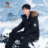 駱駝（CAMEL）【王俊凱同款】戶外極寒派克工裝羽絨服拒水羽絨外套男女冬中長款 A33CAPN145A，幻影黑，男女同款 2XL