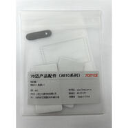 70邁 70MAI行車記錄儀配件包3M膠/靜電貼*2 A810/A800配件包