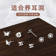 締晶999銀耳釘女素銀養耳洞耳環(huán)女夏簡(jiǎn)約時(shí)尚耳飾品潮流百搭新年禮物
