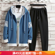 嘉曄2秋季套裝男生秋季長袖青少年套裝開衫外套中學生秋衣春裝連帽卡通衛(wèi)衣男 藍色 XL