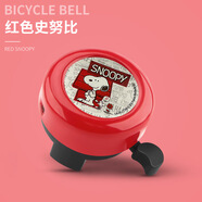 BIKEBROS 兒童自行車(chē)鈴鐺單車(chē)山地車(chē)卡通車(chē)鈴鐺童車(chē)喇叭配件 紅色史努比