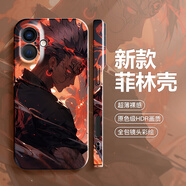 簡(jiǎn)彩官適用蘋(píng)果16手機殼咒術(shù)回戰菲林殼Apple iPhone16 Pro Max網(wǎng)紅潮牌卡通防摔保護套超薄散熱男女款 蘋(píng)果16Plus【側臉虎杖悠仁】精孔全包