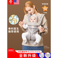 sanlebaby 嬰兒背帶前后兩用外出簡(jiǎn)易透氣式新生寶寶多功能抱娃神器 聯(lián)系客服領(lǐng)取視頻教程