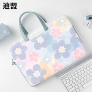 迪盟（DIMENG）華為matebook14電腦包清新簡(jiǎn)約學(xué)生筆記本手提包聯(lián)想小新pro16 PU配色藍：ZZ-808 16英寸