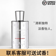 佩槍朱麗葉（Juliette has a gun）Juliette has a gun佩槍朱麗葉配復(fù)仇女神非不是青梨隱杉之欲香水 CITIZENQUEEN朝鳳 100ml