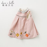 戴維貝拉（DAVE＆BELLA）【加絨】冬季女童羊毛保暖背心裙子 寶寶連衣裙 淺粉色 66cm（12M(建議身高59-66cm)）