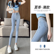 NENW 輕奢淺色牛仔褲女高腰顯瘦夏季薄款百搭緊身彈力小腳鉛筆褲女 淺藍色九分【夏季薄款】 27 適合【96-105斤】