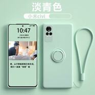 例米適用小米civi手機(jī)殼xiaomi保護(hù)套civi一體指環(huán)支架液態(tài)硅膠全包鏡頭外殼男個性創(chuàng)意女款簡 小米civi【淡青色】全屏膜+掛繩