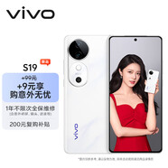 vivo S19 12GB+256GB 煙雨青【意外無憂套裝】6000mAh超薄長(zhǎng)續(xù)航 影棚級(jí)柔光環(huán) 第三代驍龍7 拍照 手機(jī)