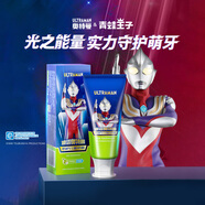 青蛙王子兒童牙膏奧特曼聯(lián)名款含氟防蛀學(xué)生木糖醇嬰幼兒寶寶不辣嘴 防護(hù)兒童牙膏70g【蘋果味】