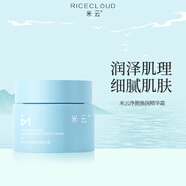 米云凈顏煥潤精華霜保濕面霜 補(bǔ)水素顏霜女提拉緊致淡化細(xì)紋男士米yun 一瓶裝/30g【溫和平滑】
