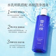 雪肌精（SEKKISEI）雪肌精經(jīng)典/清爽型 雪肌精化妝水360ml日本產(chǎn) 爽膚水 濕敷提亮雪 混合皮經(jīng)典水360ml