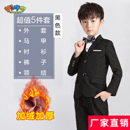 蘿卜唄唄兒童西裝花童禮服正裝禮服男馬甲三件套裝男童西裝鋼琴走秀主持演講表演服演出服西服春秋男童西服 加絨黑色西裝五件套（襯衫，西裝，馬甲，褲子，領(lǐng)結(jié)） 120cm建議體重37-43斤