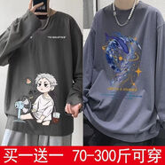 潮西登加肥加大碼長(cháng)袖T恤男春秋季韓版潮流寬松上衣港風(fēng)圓領(lǐng)打底衫 S329深灰+S550深灰【兩件裝】 3XL 150-175斤