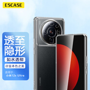 ESCASE 小米12sUltra手機(jī)殼保護(hù)套 防摔全包/軟殼硅膠（有掛繩孔）保護(hù)套 透明