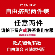 CHARLUOEL牛仔短褲男秋季薄款寬松潮牌韓版透氣直筒休閑七分中褲子男士潮流 【自選兩條組合搭配】 30
