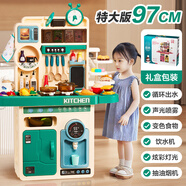 欣格兒童玩具女孩特大廚房90件做飯過(guò)家家模擬煮飯廚具聲光生日禮物
