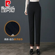 皮爾卡丹（pierre cardin）貝殼呢子休閑褲女高腰顯瘦寬松秋冬加厚老爹褲彈力松緊九分哈倫褲 黑灰色 【春秋季不加絨】 27 M