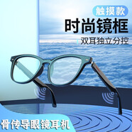 第一眼 智能無線藍牙眼鏡耳機 骨傳導無線運動防水跑步耳麥 防藍光近視鏡音樂偏光太陽墨鏡開車騎手適用 透明圓鏡框【可拆換鏡片】