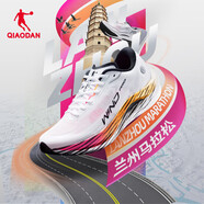 喬丹QIAODAN強(qiáng)風(fēng)2PRO運(yùn)動(dòng)鞋男跑步鞋馬拉松旗艦競(jìng)速碳板跑鞋體測(cè)鞋 喬丹白/霓虹粉 -女 36