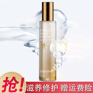 佳慕套裝護膚品精華液修護霜洗面奶水乳化妝品單品無(wú)盒 水漾保濕爽膚水120ml