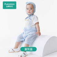 全棉時(shí)代嬰兒寶寶萌趣可愛連體服印花動(dòng)物爬服 霧灰藍(lán) 66cm （3-6個(gè)月）