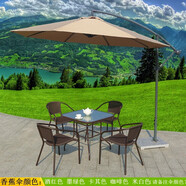 金櫚園戶(hù)外桌椅套裝鐵藝咖啡室外藤編桌椅傘花園露天桌椅五件套陽(yáng)臺休閑藤椅家具組合陽(yáng)臺庭院茶幾藤椅 80cm方桌+4升級波爾多椅+香蕉傘+傘底座